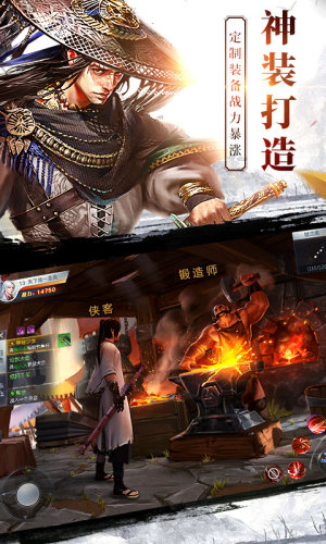 龙武一剑倾心手游最新版安装包图片2