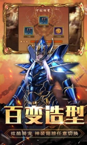 龙纹大陆之卓越之剑手游官网正式版图片1