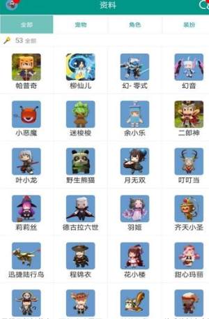 小新官方器app软件下载安装官方最新版图片1