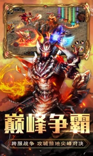 龙纹大陆之卓越之剑手游官网正式版图片2