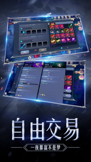 李连杰复古奇迹手游官方手机版图片2
