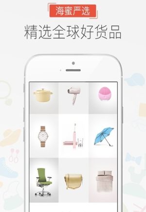 白熊心品app官方版软件图片1
