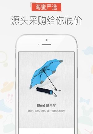 白熊心品app官方版软件图片3