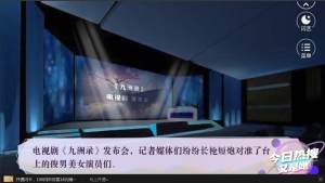 4399今日热搜又是她游戏安卓最新版图片1