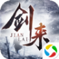 封仙之剑来手游安卓正版 v1.0.0