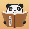 熊猫看书app