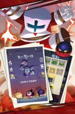 下落骑士游戏最新版图片1