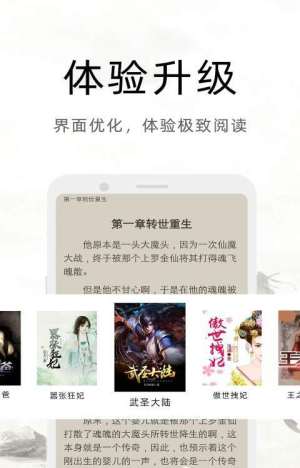 熊猫看书app永久vipios免费版本图片2