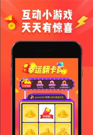 淘宝特价版3.3.0官网最新版图片1