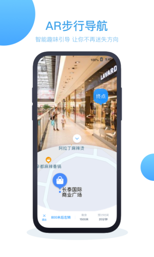 抖音AI未来行app官方免费版图片1