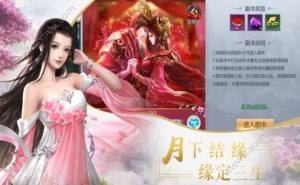 伏妖师手游官方下载最新版图片2