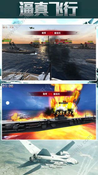 印度空军突袭游戏官方安卓版图片2