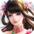 逍遥幻境3D手游官方正式版 v1.0.1