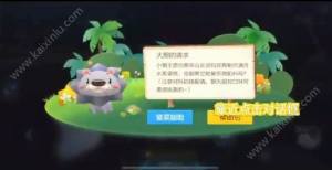 跑跑卡丁车手游小狮子王酸/甜水果蛋糕怎么做？小狮子王水果蛋糕配料做/做法分享图片1