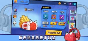 觉醒吧盒子君手机官方版图片2