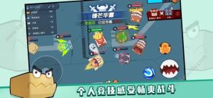 觉醒吧盒子君手机官方版图片1