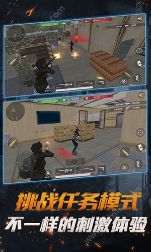 荣耀精英火线战场游戏官方手机版图片2