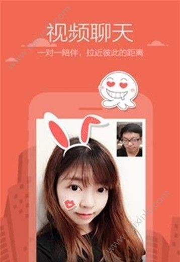DooDoo交友app官方手机版图片1