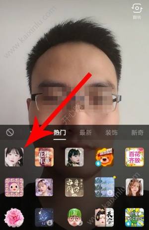 抖音超白滤境app官方安卓版图片1