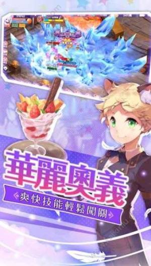 幻想契约手游最新下载官方版图片3