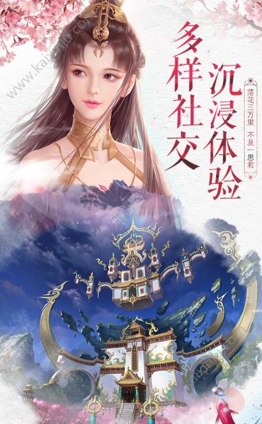 一剑春秋手游官网版最新安卓版图片1