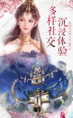 一剑春秋手游官网版最新安卓版图片1