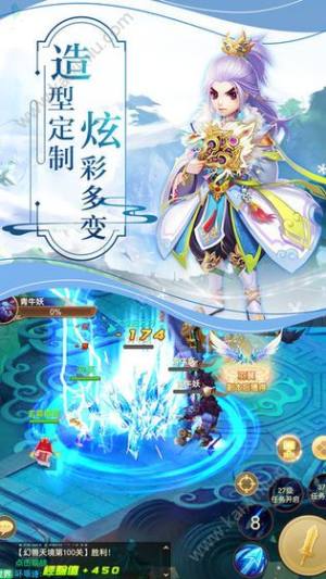 苍穹仙道手游官方正式版图片1