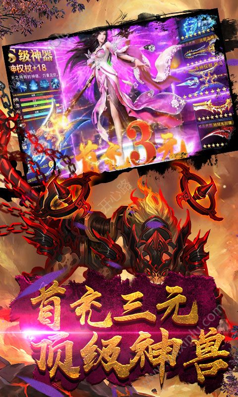 梦幻资源手游官方最新版图片2