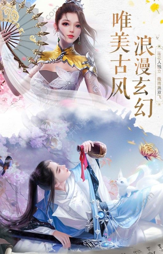 一剑春秋手游官网版最新安卓版图片2
