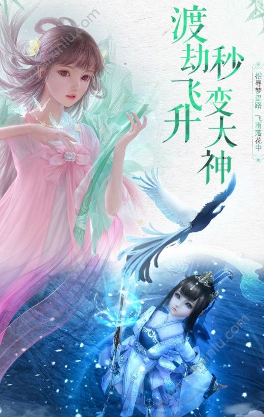 一剑春秋手游官网版最新安卓版图片3