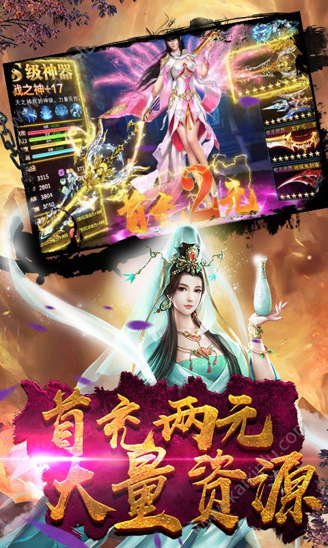 梦幻资源手游官方最新版图片3