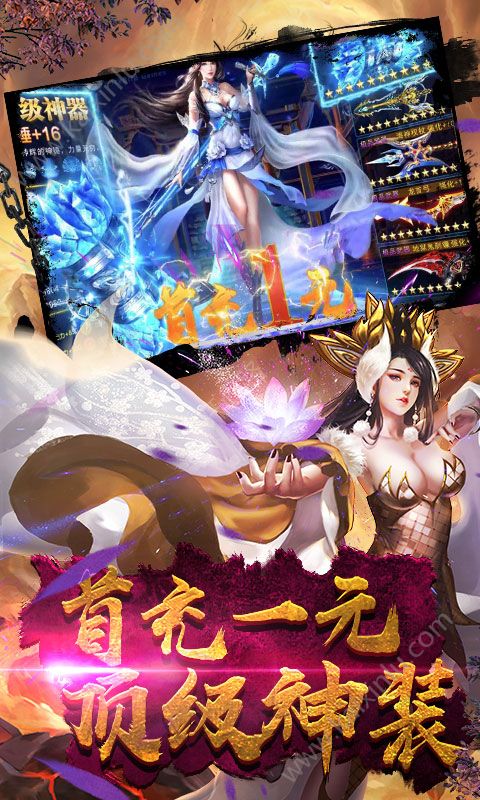 梦幻资源手游官方最新版图片1