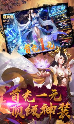梦幻资源手游官方最新版图片1