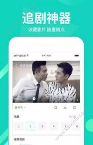 猪猪侠影视安卓版app免VIP官网正式版图片1