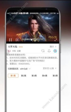 猪猪侠影视安卓版app免VIP官网正式版图片2