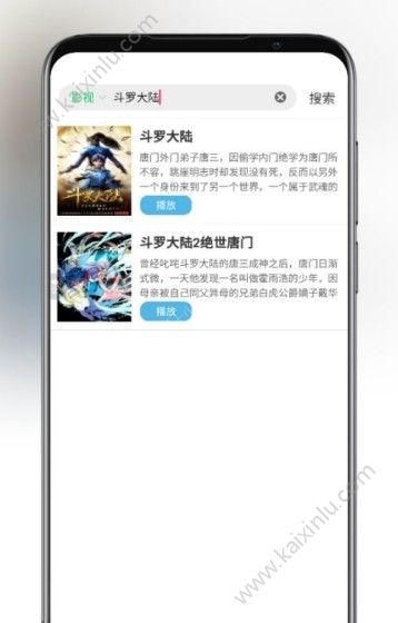 猪猪侠影视app官方正式安卓版图片3
