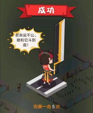 微信我的40米大刀OL小程序官方版图片1