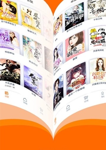 七书免费小说阅读app手机安卓版图片1