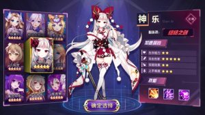 闪烁圣光手游最新正式版图片2