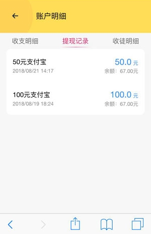 云米赚app官网安卓版二维码图片3