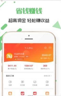 神灯怡购app安卓最新版图片1
