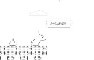 别以为你是开发者我就不敢打你游戏手机版图片3