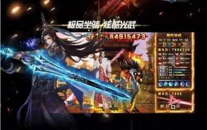 仙灵卷轴手游最新版apk安装包图片2