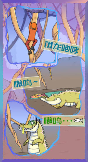 饿肚子是不可能的游戏手机最新版图片2