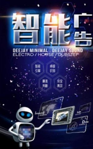 中企大圣机器人平台app最新手机版图片2