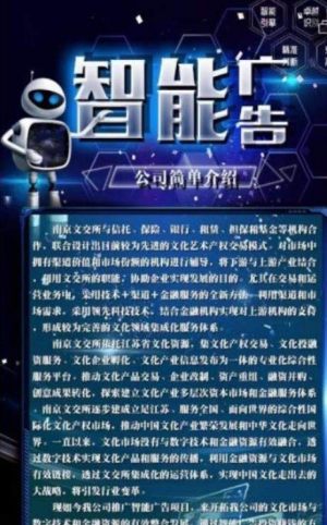 中企大圣智能机器人app官方最新版图片3