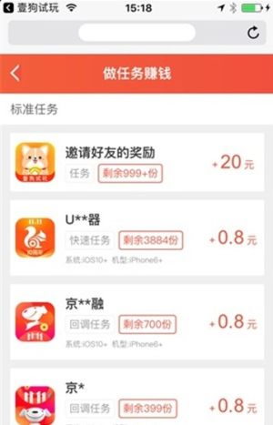 公益狗app区块链项目官方最新版图片3