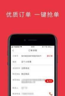 我帮app最新版软件图片2