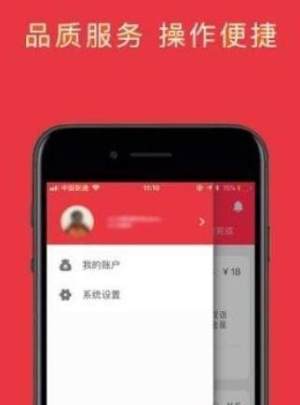 我帮app最新版软件图片3