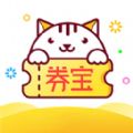 优券宝app官方正式版 v0.5.4